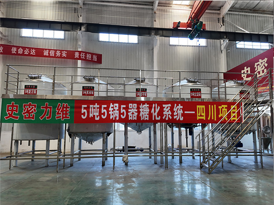 红旗精酿啤酒设备厂—10吨五锅五器糖化系统—东北项目